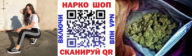 Где купить наркотики Грязи Cocaine  ТГК  Меф  МДМА 