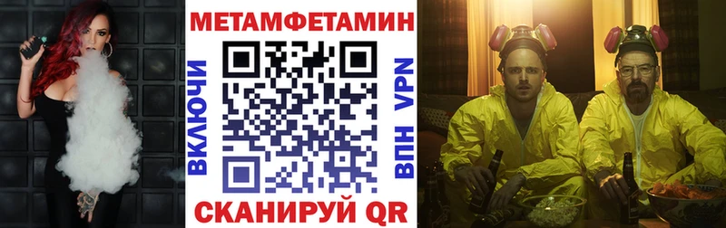 как найти Грязи Amphetamine Розовый