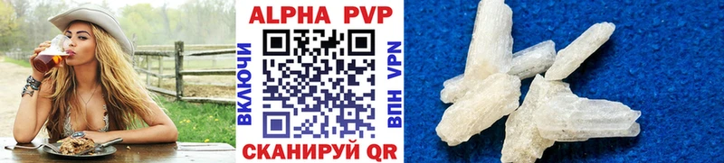Alfa_PVP СК КРИС наркошоп Грязи