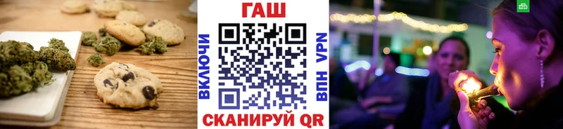 Еда ТГК конопля  Грязи 