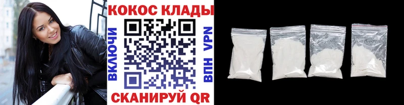 Кокаин Колумбийский  OMG вход  Грязи 