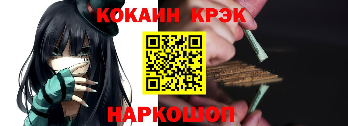 Cocaine 99% Грязи