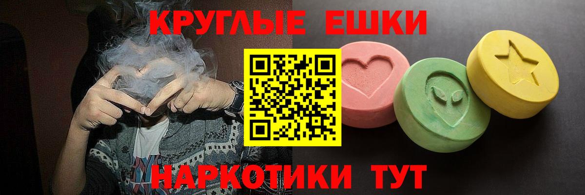 цена   Экстази DUBAI  Вход с VPN  Грязи  ЭКСТАЗИ DUBAI 