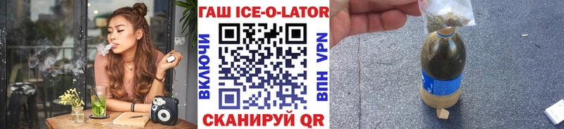 kraken ссылки  Грязи  ГАШИШ ice o lator 