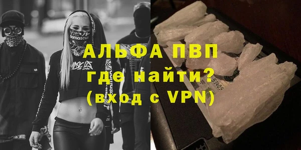 таблы Абинск