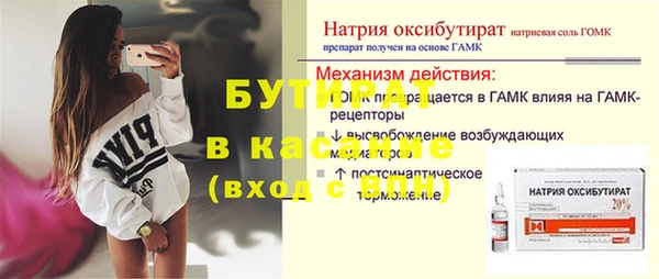 марки lsd Абаза
