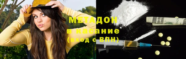 мескалин Алексеевка