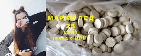 мескалин Алексеевка