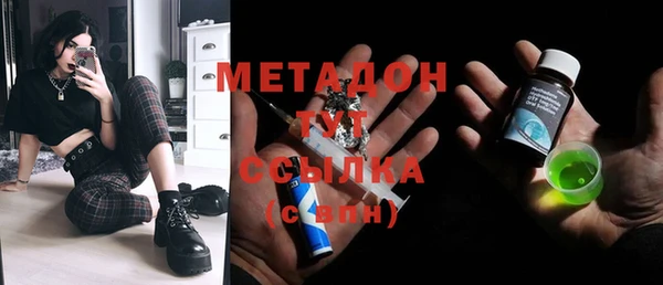 марки lsd Абаза