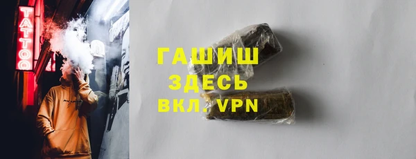 марки lsd Абаза