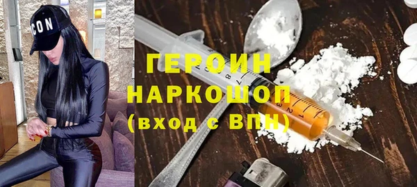марки lsd Абаза
