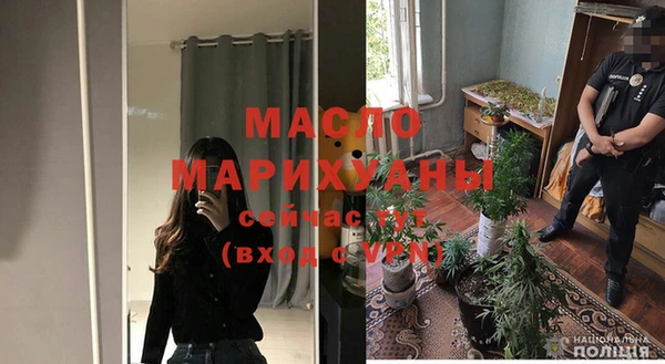 таблы Абинск