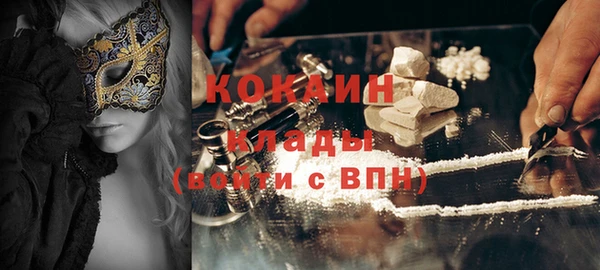 эйфоретик Алексин
