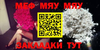 прущие грибы Балаково