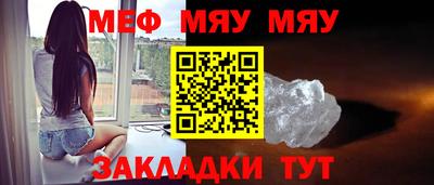 Альфа ПВП Балашиха