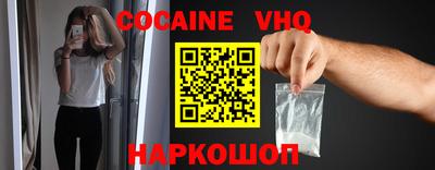 Альфа ПВП Балашиха