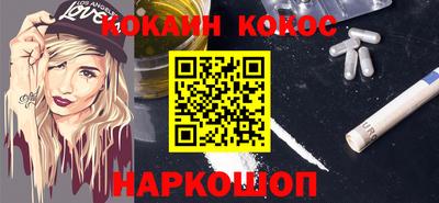 прущие грибы Балаково