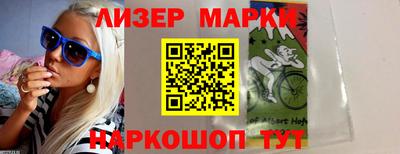 прущие грибы Балаково
