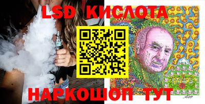 Альфа ПВП Балашиха