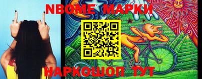 прущие грибы Балаково