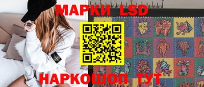 прущие грибы Балаково