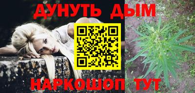 прущие грибы Балаково