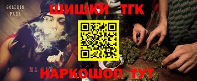 Альфа ПВП Балашиха
