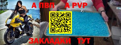 скорость mdpv Балахна
