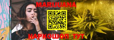 прущие грибы Балаково