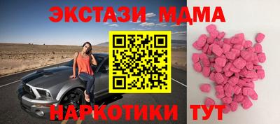 Альфа ПВП Балашиха