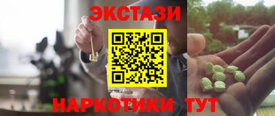 Альфа ПВП Балашиха