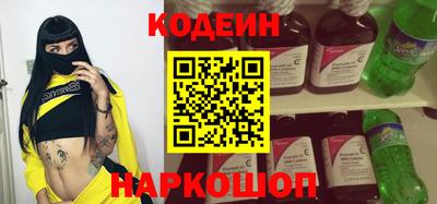 прущие грибы Балаково