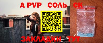 прущие грибы Балаково