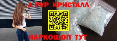 прущие грибы Балаково