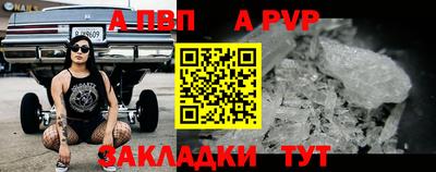 прущие грибы Балаково