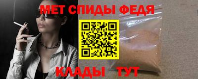 прущие грибы Балаково