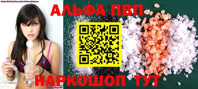 прущие грибы Балаково