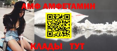 скорость mdpv Балахна