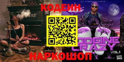 прущие грибы Балаково