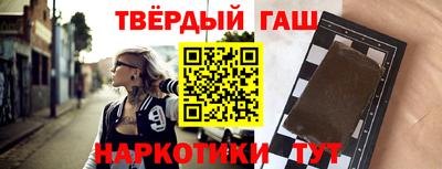 Альфа ПВП Балашиха