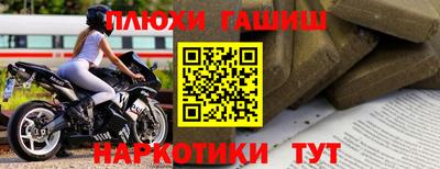 Альфа ПВП Балашиха