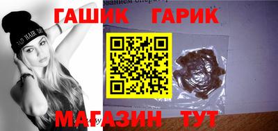 прущие грибы Балаково