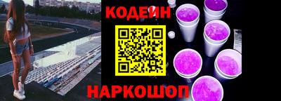 прущие грибы Балаково