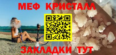 первитин Кинель