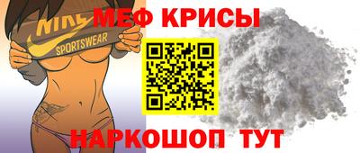 скорость mdpv Балахна