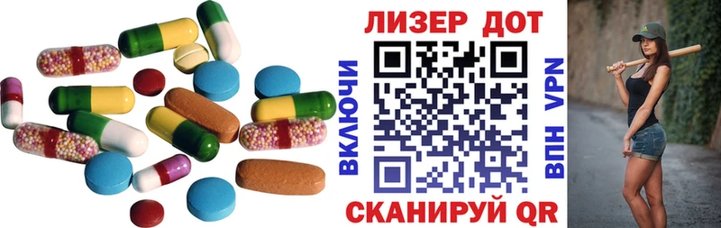 ЛСД экстази ecstasy  маркетплейс какой сайт  мега ссылки  Грязи  сколько стоит 