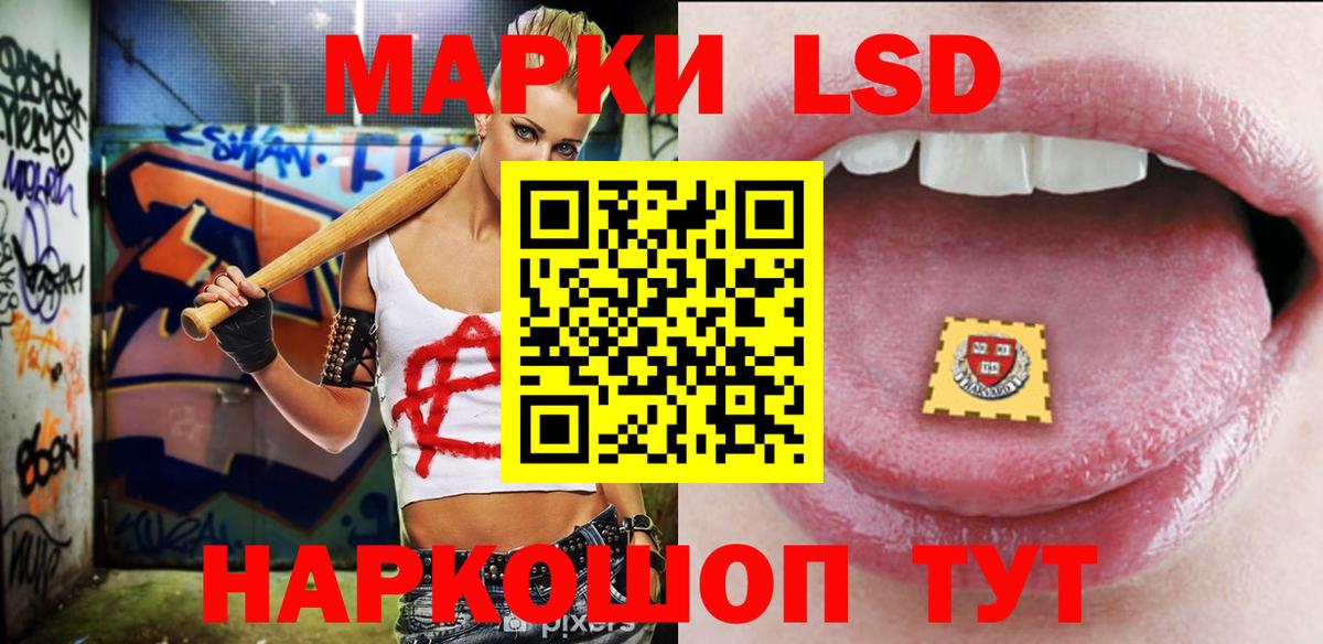 Лсд 25 экстази кислота  Лсд 25 экстази кислота  Вход с VPN  Грязи 