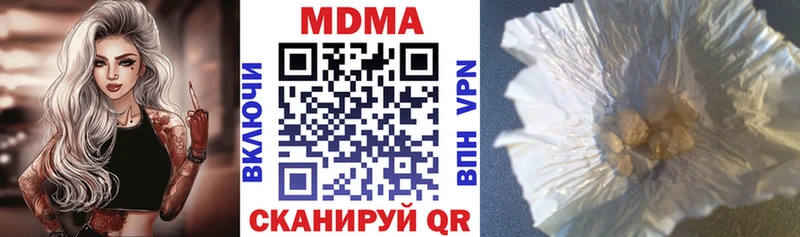 блэк спрут онион  Грязи  MDMA VHQ 