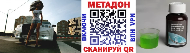 МЕТАДОН VHQ  мориарти Telegram  Грязи 