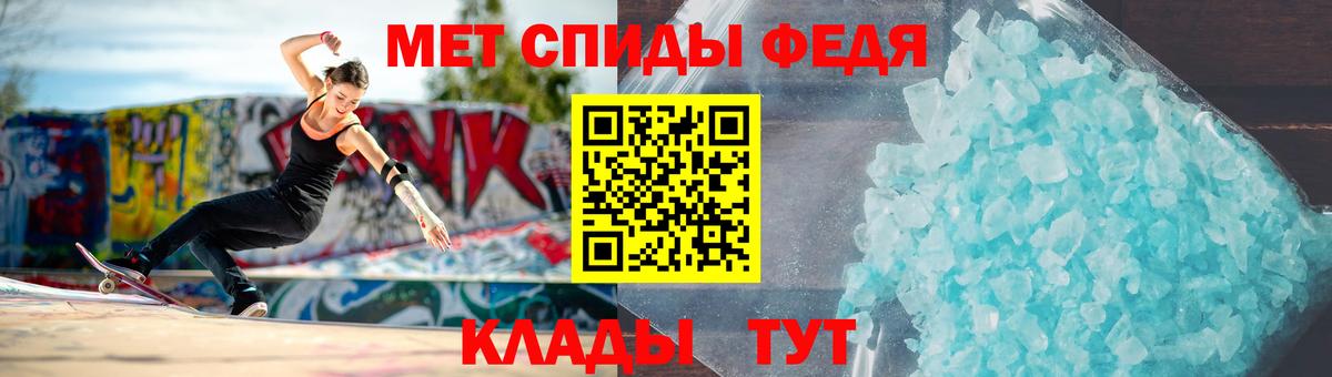 Метамфетамин Декстрометамфетамин 99.9% Грязи